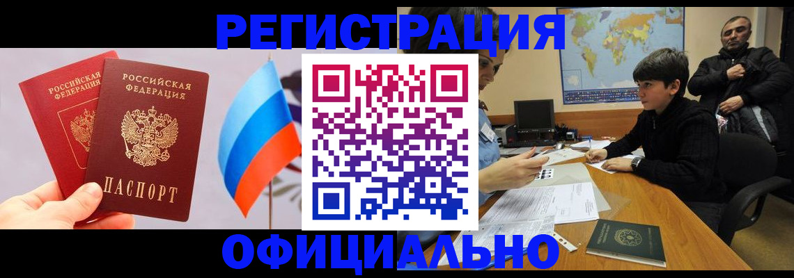регистрация для школы в Тобольске