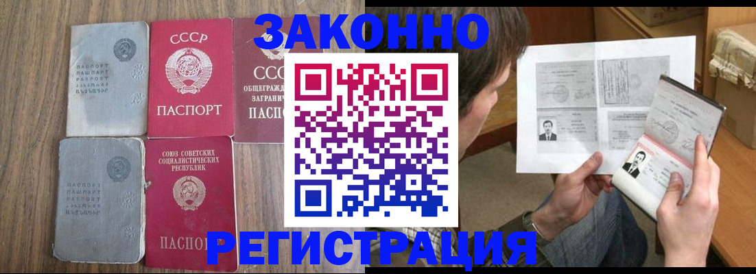 регистрация для школы в Тобольске