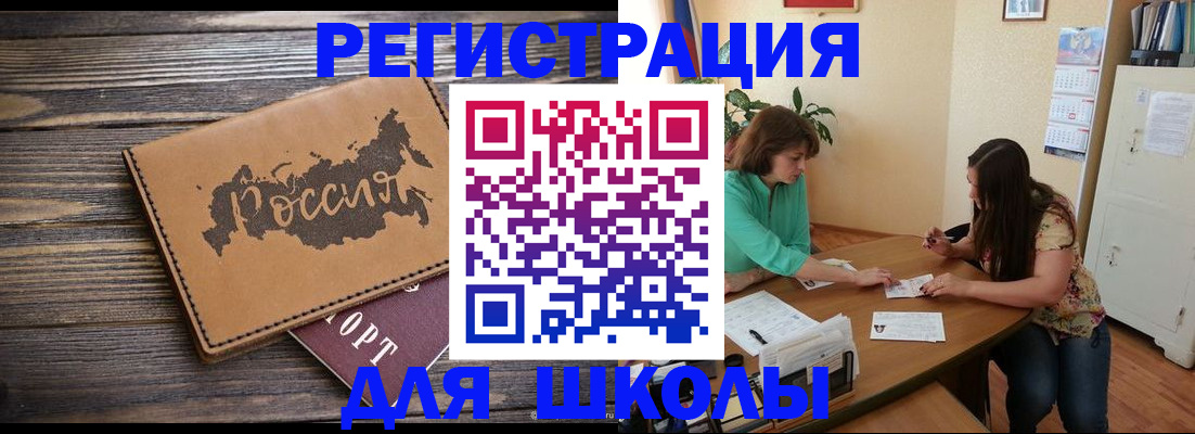 стоимость помощи с пропиской в Тобольске