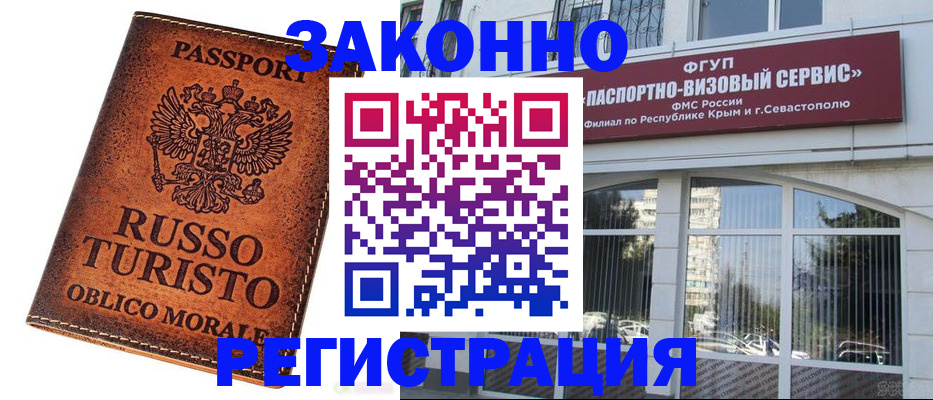 регистрация для школы в Тобольске